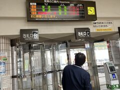 伊豆急下田駅に到着。
吉佐美に海水浴に来ていた時は、毎回車だったから、電車で来たのは初めてかも。