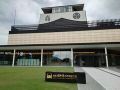 岐阜関ケ原古戦場記念館