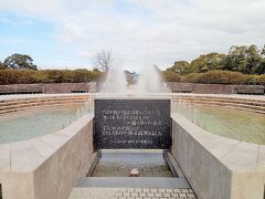 食後は「平和公園」にいってきました。こちらは、「平和の泉」です。