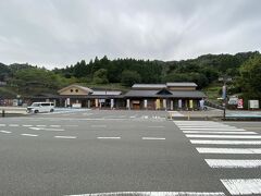 道の駅 宿場町ひらふく