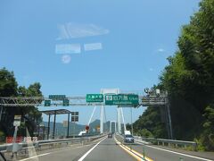 瀬戸内海を渡る大島大橋を通ります。