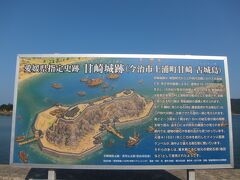 村上水軍の史跡にも出会いました。
島そのものがお城！さすが瀬戸内海ですね。