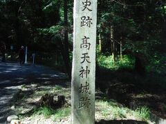 さっそく石碑を発見！