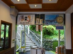 町歩きを終え、錦町駅に戻って来ました。