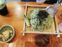 だるま茶屋
昼食です。わさび蕎麦。
昼食後、バスで移動して、上流から河津七滝を下ることになりました。
