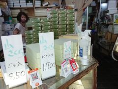 無事に津の南側、久居で２３号線に合流し、今度はひたすら南へ走る。
伊勢の手前の松阪で私が日本で一番美味しいと思っている最中を買いに、
朝日軒本舗さんへ。松阪に来た途端、雨に濡れる。
しかし、ここの店の「山ざくら」最中は全国各地で「賄賂」として通用するので、
５個入り、１０個入りをどっさり買う。
鳥羽の離島ではなかなか手に入らないし、和歌山の静かな漁村や、奈良県の山奥でも、ここに匹敵する和菓子屋はきっとないはず。
また、途中でバイクが故障した場合でも、これで助けてもらえる。。。
と打算まみれの私が２年前も来てたお客だと
女将さんは思い出してくれて、話が盛り上がってしまう。