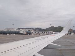 松山空港へ。