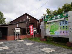 12:20　旭川紋別自動車道の白滝パーキングエリアにある「道の駅しらたき」に到着です。
この日最初の道の駅です。
「しらたき」は遠軽町なんですね。