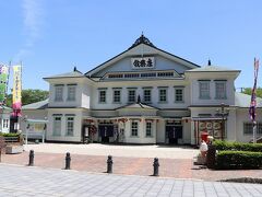 康楽館（写真）は鉱山の娯楽施設で1910年に建てられました。移築復元を行わず、現役で利用されている和洋折衷の木造芝居小屋としては日本最古で、国重要文化財に指定されています。