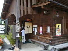 ランチタイム♪♪

たまごかけごはん専門店 但熊

今回の目的の半分はここが目当です♪♪