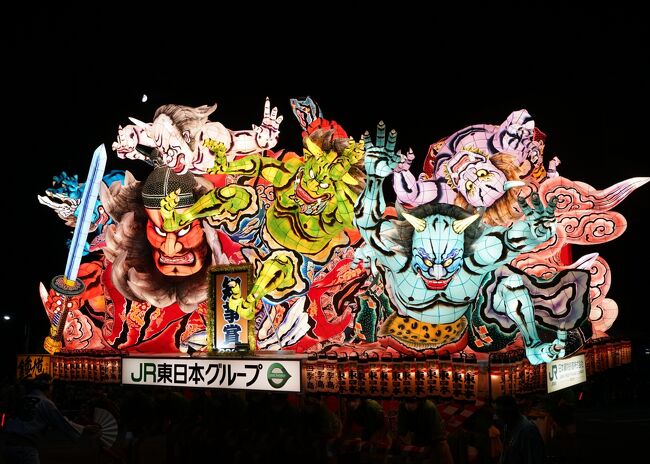 ねぶた中盛り様 青森ねぶた祭 ～夏の青森旅（3）』青森市内(青森県)の旅行記