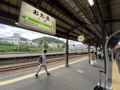小樽駅に到着。道内でも小樽にはけっこう来ているのに、この駅に電車で着いて降りるのはたぶん初めてです。小樽築港駅まではなんどか乗りましたが。