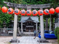 四所神社 本殿(県登録有形文化財)　兵庫県豊岡市城崎町湯島