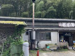 山内うどん店