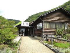 ★那須温泉元湯★
有名な「鹿の湯」は外観だけ