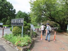 【都立野川公園】

公園の入り口

近藤勇のお墓から　
あまり離れていません