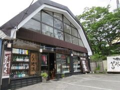 月井酒店