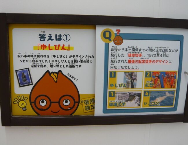 琉球郵便 切手趣味週間 嘉瓶 ユシビン 5¢ 20シート 琉球郵便 切手趣味週間 嘉瓶 ユシビン 5¢ 20シート（切手趣味