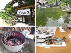 ★滝のある釣り堀 那須高原 清流の里★
ランチは釣りをして焼き魚とそばを食べる予定・・
ニジマスがすぐ釣れた・・両面焼きで美味しい・・ヤマメは釣れません・・

だけど、席取りで敗れ、そばの待ち時間が60分以上なので、ようやく座れたテラス席で漬物とニジマスの焼き物だけ。大人気で客が多くて席取り、そばの順番取り、もっと勝たねば。。です。疲れました。