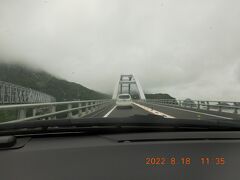 悪天候の中、天草方面へ向かいます。天草本島への５つの橋、通称「天草五橋」を渡る必要があるとのこと。本土と大矢野島を繋ぐ最初の１号橋（天門橋）通過。