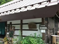 奈良田の里温泉から、ちょっと行ったところに、鍵屋という古民家カフェがあります。