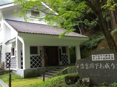 さらに鍵屋を挟むように、早川町歴史民俗資料館と、南アルプス山岳資料館があります。
チケットは鍵屋で売っています。