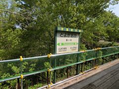 秘境駅として名高い豊ヶ岡。
