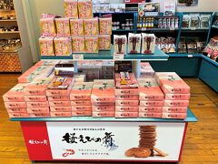 静岡県伊東市「伊豆高原」駅『伊豆高原やまもプラザ』

お土産【豆州やまきち】伊豆高原店の写真。

〇 桜えびの舞

このおせんべい、以前いただきましたがおいしかったです。