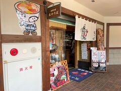 静岡県伊東市「伊豆高原」駅『伊豆高原やまもプラザ』1F

海鮮料理【おかりば】の写真。

以前、こちらで海鮮をいただきました↓

<キレイだと思える海の中でうちから最も近いビーチは？ 
伊豆白浜で波と戯れる♪嵐の松潤もおすすめの甘味喫茶【岡西】で
絶品かき氷♪ 絶景の『赤沢温泉』、2015年7月1日にオープンした
全室オーシャンビューの『リブマックスリゾート伊豆高原』宿泊記>

https://4travel.jp/travelogue/11159939