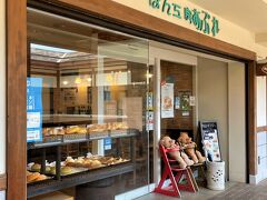 静岡県伊東市「伊豆高原」駅『伊豆高原やまもプラザ』1F

パン屋【パン工房 あぷれ】の写真。

店内にはカフェスペースもあります。