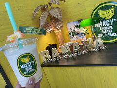 『MARCY'S OKINAWA』
疲れた身体に栄養を
島バナナシェイク飲みます
沖縄県産バナナ使用