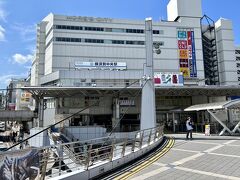 ビュンッと横須賀中央駅に到着。

大きい駅だね～。