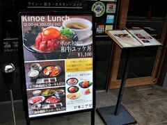 焼肉ダイニング甲 京都押小路本店