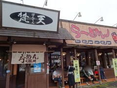 そんな中見つけたらラーメン屋さん。もうみんな口がラーメンだったので割りとすんなり決まりました。笑
少し並んでいるけど回転は早そう。名前を記入して待ちます。