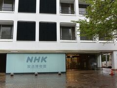 愛宕神社での参拝のあとは
すぐ裏手にあるNHK放送博物館へ。

撮影可能エリアがよくわからなかったので
なかでの撮影はやめておきました。

日本のラジオ放送やテレビ放送の歴史
大河ドラマや連続テレビ小説など懐かしの番組の数々
オリンピック中継や災害報道の変遷など
放送とNHKの歴史が詰まっている放送博物館
入場無料でも楽しめるスポットでした。

 