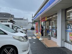 ローソン大津大平1丁目店