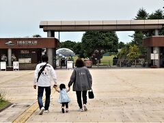 　６月１４日、長岡市にある「越後丘陵公園」を訪ねました。 

    https://echigo-park.jp/  