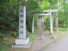 山中湖の山中桟橋付近から一本山側に入った通り沿いにあるカントー学生服の店（閉店しています）角に九郎貴神社の案内板が立っています。その案内板から200mほど入った森の中に社殿が建っています。