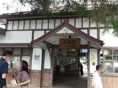 こちらは長瀞で貴の外観です。
なかなか風情のある駅舎です。