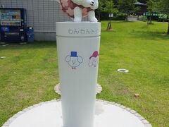 　その後、長岡市悠久山公園にペット(犬)のトイレが出来たので、見に行きました。公園の「小動物園」前にありました。

https://niigatalife.com/2022/05/21/yukyuzan-pet/