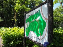 　この「水道山・観音山公園」は初めて訪ねるところです。市街地に隣接している小高い山の上です。

https://www.city.mitsuke.niigata.jp/6344.htm