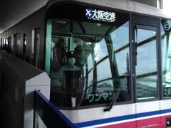 電車での移動