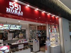 少し南ターミナルの足を延ばして、比較的すいている関西ならではの５５１ＨＯＲＡＩの店舗を覗きました。