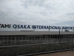 展望デッキのＩＴＡＭＩ　ＯＳＡＫＡ　ＩＮＴＥＲＮＡＴＩＯＮＡＬ　ＡＩＲＰＯＲＴの表示を見ます。
国際線は飛ばないのにＩＮＴＥＮＡＴＩＯＮＡＬが昔のまま残っています。