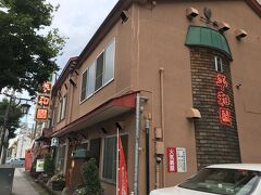 ＜平和園 本店＞
本店も近いので行くと、こちらは４組待ち。
