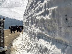 雪の大谷の壁が徐々に高くなっていく