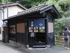 黒川温泉街を散策