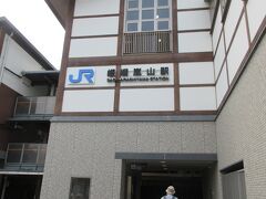 嵯峨嵐山駅です。トロッコ列車で知られています。