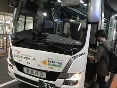 横浜シティ・エア・ターミナル(YCAT)

東京バスの仙台特急ニュースター号昼行便に乗車します。
神奈川営業所所属の2019年式三菱ふそうエアロエース2TG-MS06GP(後期型)です。
窓際座席にはUSBの充電ポートが付いていました。

YCAT：https://www.ycat.co.jp
東京バス：http://www.tokyobus.jp
仙台特急ニュースター号：http://www.tokyobus.jp/sendai/
三菱ふそうエアロエース：https://ja.wikipedia.org/wiki/%E4%B8%89%E8%8F%B1%E3%81%B5%E3%81%9D%E3%81%86%E3%83%BB%E3%82%A8%E3%82%A2%E3%83%AD%E3%82%A8%E3%83%BC%E3%82%B9#%E5%BE%8C%E6%9C%9F%E5%BD%A2