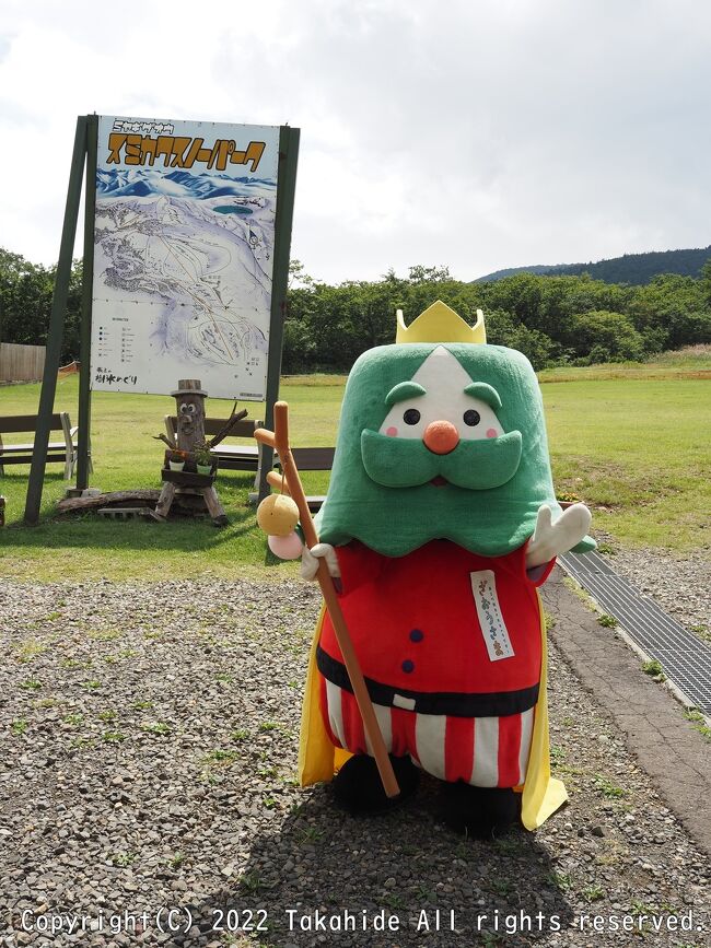 蔵王古道 第9回御山詣り』宮城蔵王・遠刈田温泉(宮城県)の旅行